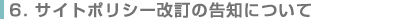 �U�D�T�C�g�|���V�[�����̍��m�ɂ���
